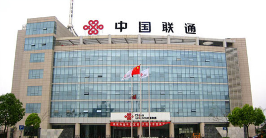 嘉兴联通数据中心，服务器托管、服务器租用